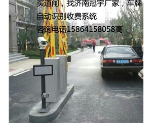 曹县临淄车牌识别系统，淄博哪家做车牌道闸设备