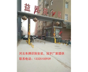 曹县东营物业安装车牌识别设备  垦利县冠宇道闸机